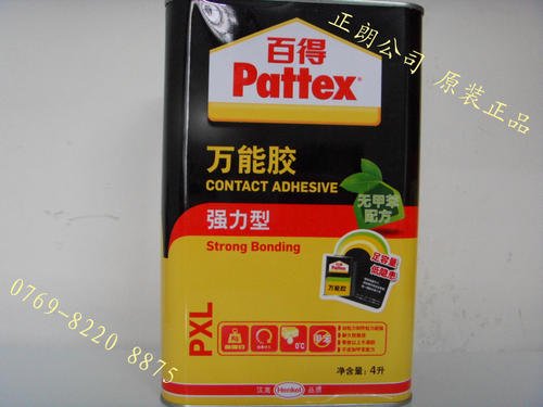 周围的“小口香糖”