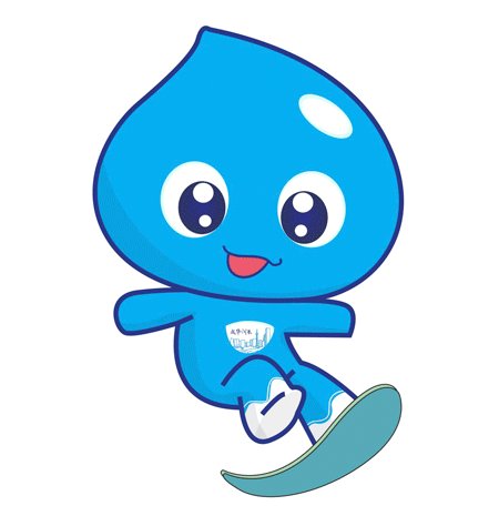 保护水宝宝