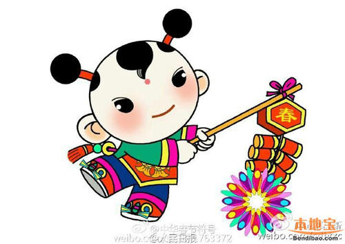 吉祥春节