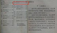 生活中像寒号鸟的人作文