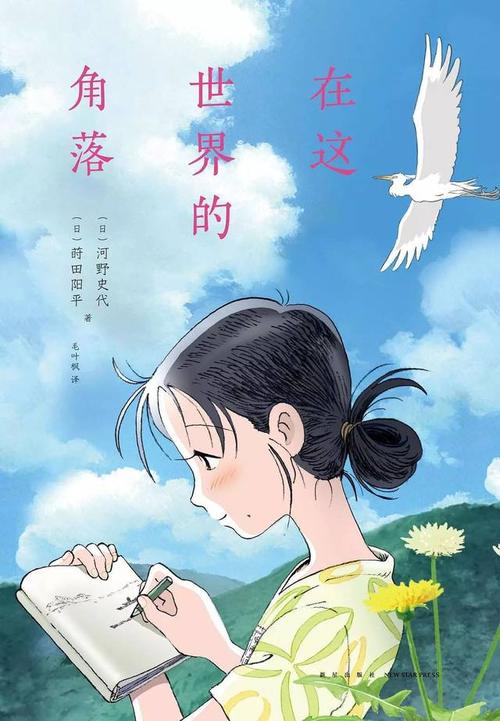 我们真的要进入共享时代吗？