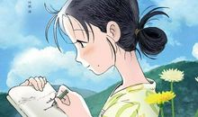 我们真的要进入共享时代吗？