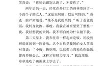 母亲节作文500字