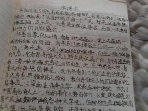 以真理为主题