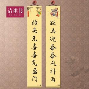 创闻春风拂面
