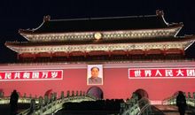 北京，北京，我爱您