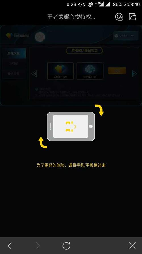 快乐