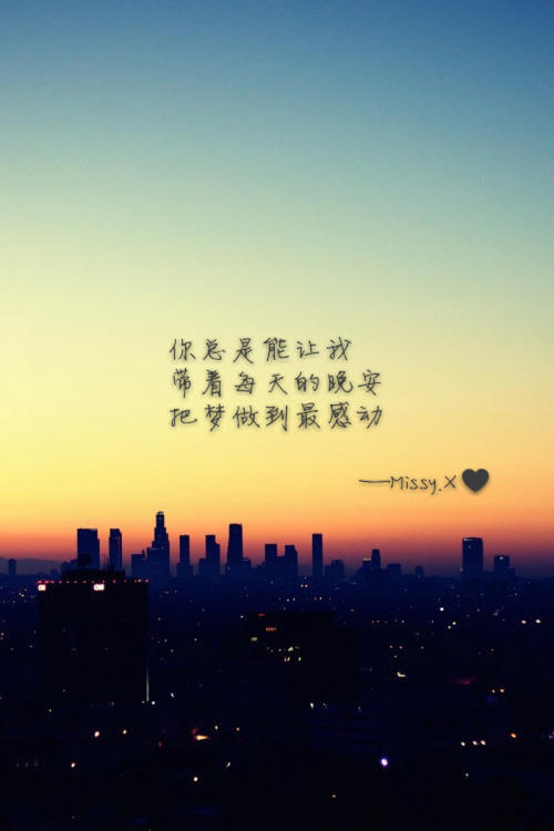 令我感动的图片