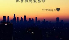 让我感动的画面