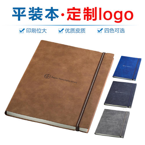 文具会议