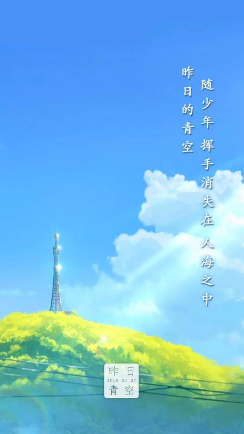 青年是一个积极的梦想