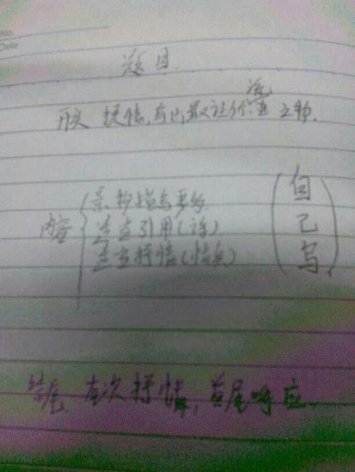 这种图画让我流连于写600个单词
