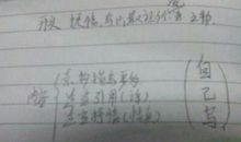 这样的画面让我流连作文600字