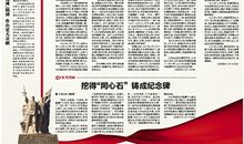 生命不息，革命尚存