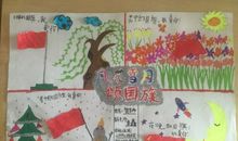 我喜爱的一项校园活动