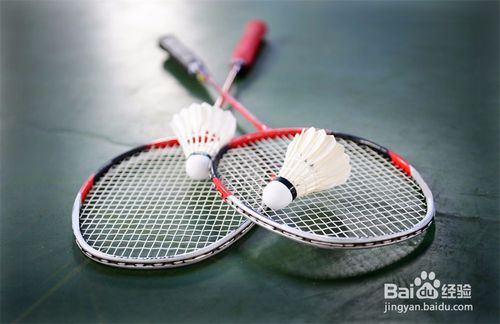 我喜欢打羽毛球