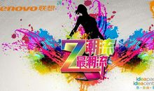 共享的潮流引发的联想