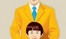 做个“爸爸”不容易