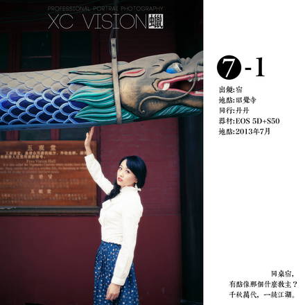 因为有了你，我温暖地拥抱了世界