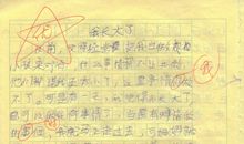 那一刻我长大了作文五年级