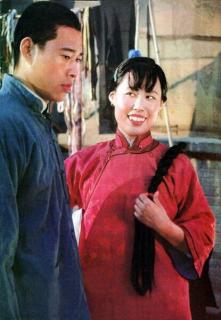 与相子相遇