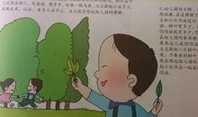 乐观友谊的肩膀