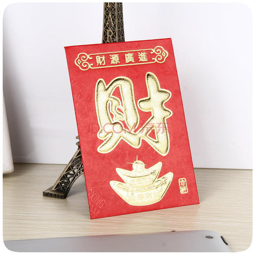 新年快乐