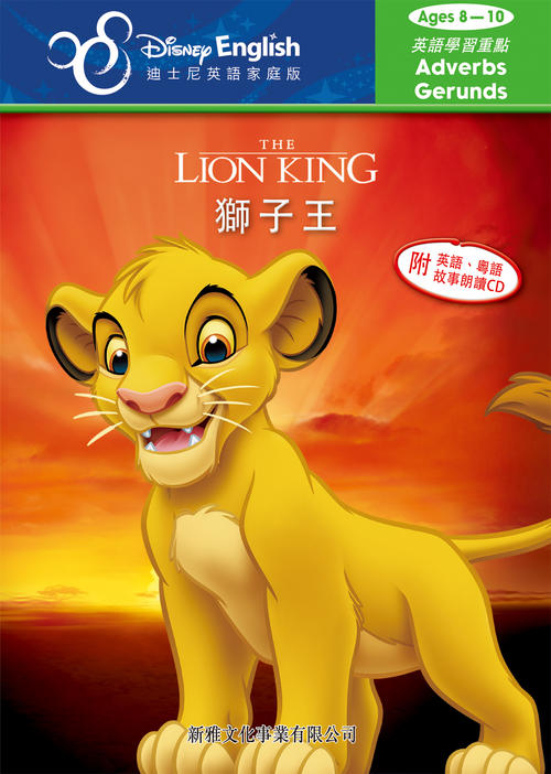 我的故事大声
