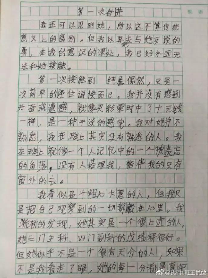 200个单词描述夏天