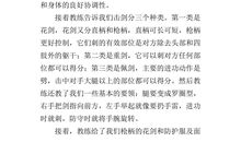 课余生活发生的趣事作文