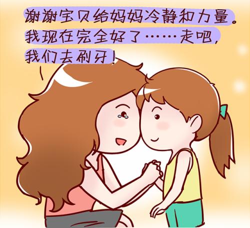 我想有一个父亲