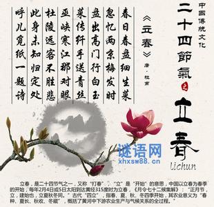 丽春赞美诗