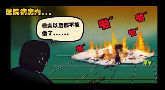 小胖虫进入茧