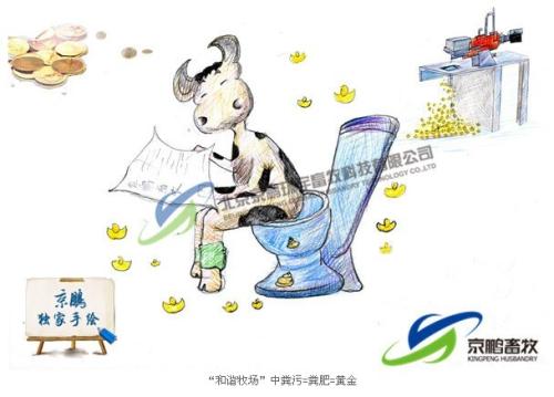 做一个双赢的人