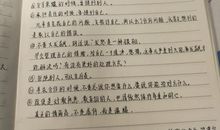 学会与这个世界打交道读后感