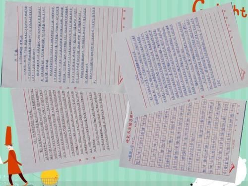 关于国家安全教育的思考