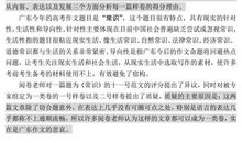 日记是人生的节选