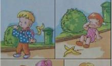 小猪踢易拉罐看图写话一年级