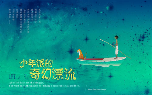关于“青年学校的幻想漂流”的思考
