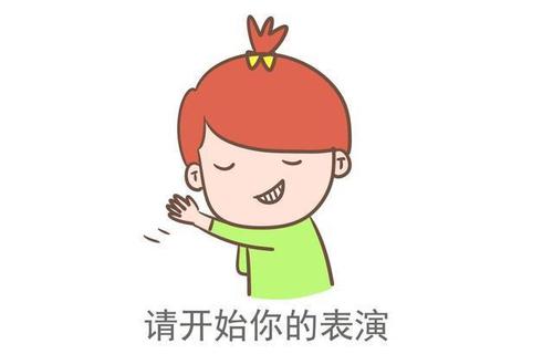 我摆脱了坏事