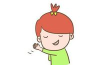 我改掉了坏毛病