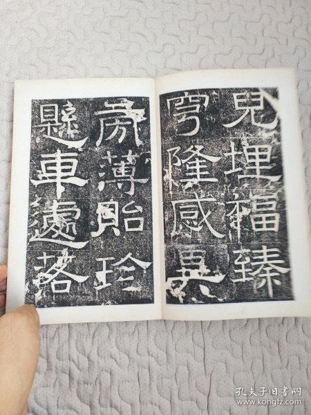 宋孝心始于心