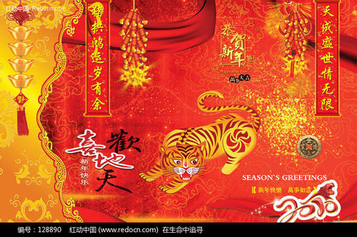 老虎新年的第一声呐喊