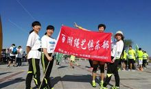 难忘的跑步测试