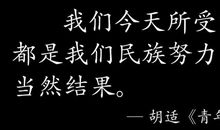 月落之时，何去何从