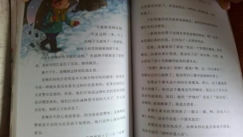 小纸人的故事