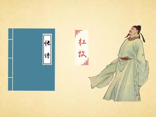 宽容是一首诗