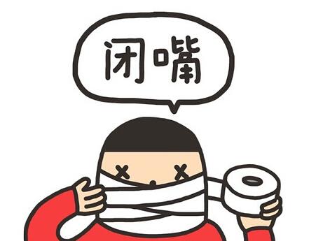 爱管闲事的朋友
