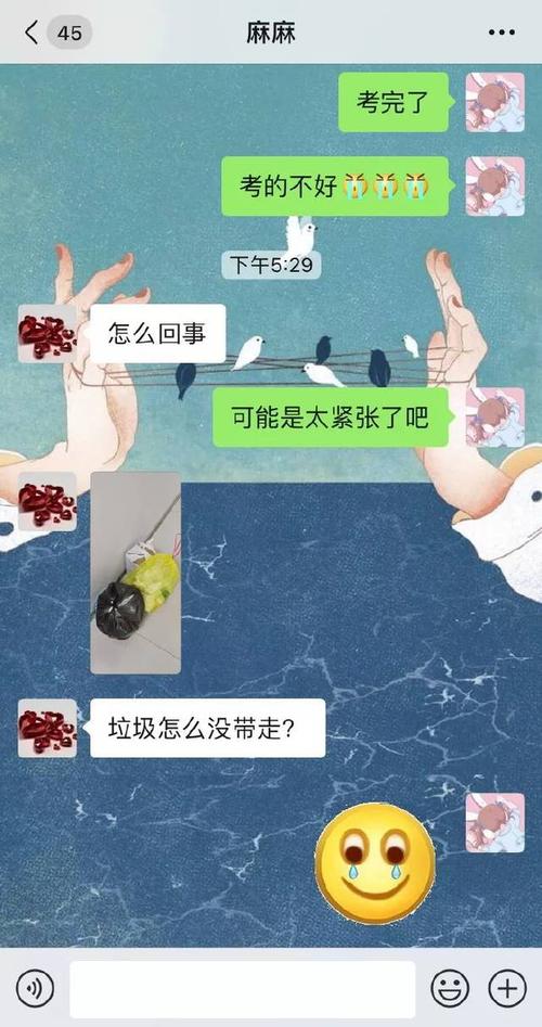 雨让我安慰你