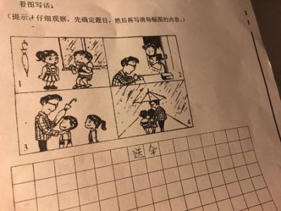 看照片和写故事给那些为她的二年级学生打伞的母亲